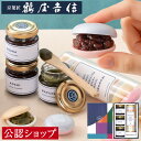 【A配送】鶴屋吉信 IROMONAKA(彩り最中) 詰合せ ギフト 最中種 3種の餡 手づくり プレゼント お返し お菓子 スイーツ 贈り物 手土産 会社 お取...