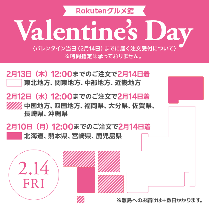 ＼今ならクーポン利用で5,490⇒4,990円／ 昨年3000個完売！【B配送】 ピエール・エルメ・パリ マカロン 10個詰め合わせ ピエールエルメ 楽天限定 お礼 お返し 2025 ギフト お菓子 スイーツ 高級 かわいい おしゃれ ブランド 人気 プレゼント バレンタイン 本命 義理