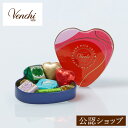 【B配送】Venchi (ヴェンキ) バレンタイン限定コレクション ローズ&ネイビー ハート缶 スモール プレゼント チョコ 詰め合わせ ギフト チョコレート ...
