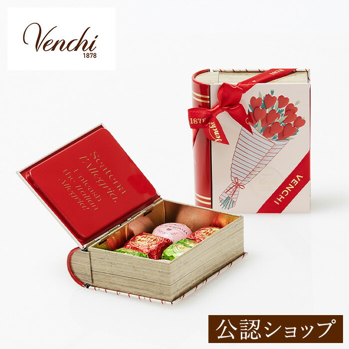 チョコレート（5000円程度） 【B配送】 Venchi (ヴェンキ) バレンタイン限定コレクション スカーレット ミニブック缶 プレゼント チョコ 詰め合わせ ＜デパ地下で行列のブランド！＞ ホワイトデー お返し お菓子 ギフト かわいい プチギフト スイーツ