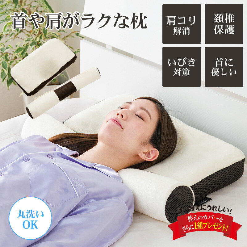 整体枕おすすめ口コミ人気プレゼントランキング【予算10,000円以内