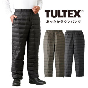 TULTEX/タルテックス　あったかダウンパンツ【C907552】