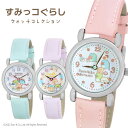 rv LbY ̎q ݂R炵 XgEHb` SX-V09-SGBL SX-V09-SGPI SX-V09-SGPU WjA LbYEHb` LbYv kids Watch LN^[EHb` qrv TGbNX a