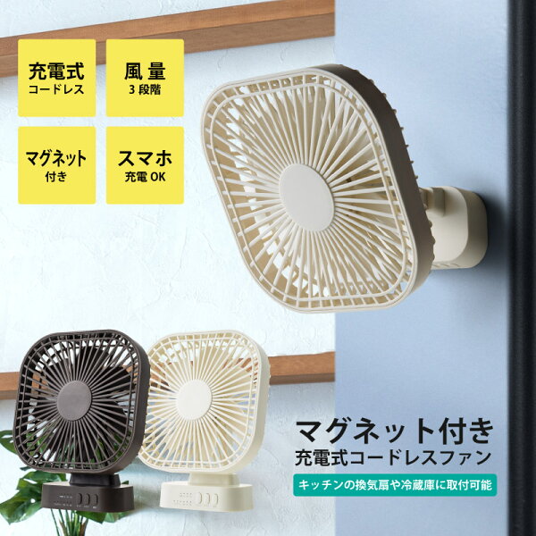 扇風機 壁掛け 小型 みんな探してる人気モノ 扇風機 壁掛け 小型 家電 扇風機 壁掛け 小型 みんな探してる人気モノ 扇風機 壁掛け 小型 家電