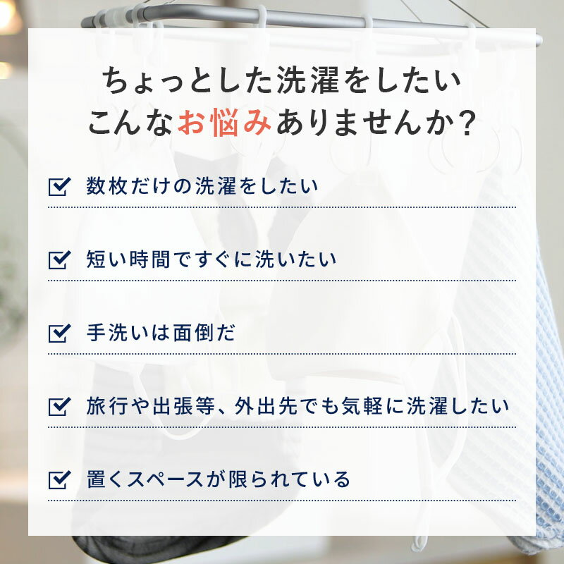 ドウシシャPieria折りたためる洗濯機WMW-021洗濯機一人暮らしミニ洗濯機コンパクト折り畳み折りたたみ洗濯機水洗い洗濯小型軽量バケツ洗濯機一人用洗濯機オムツシューズ靴下ペット赤ちゃん作業着介護農作物