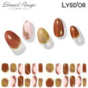 【箱潰れ特価】 LYSD’OR ハンドネイル ハニエルルージュ Haniel Rouge リスドール ジェル ネイル 春 夏 秋 冬 お手軽 セルフネイル かわ...