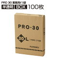 業務用ポリ袋 半透明 30L BOX (100枚入)