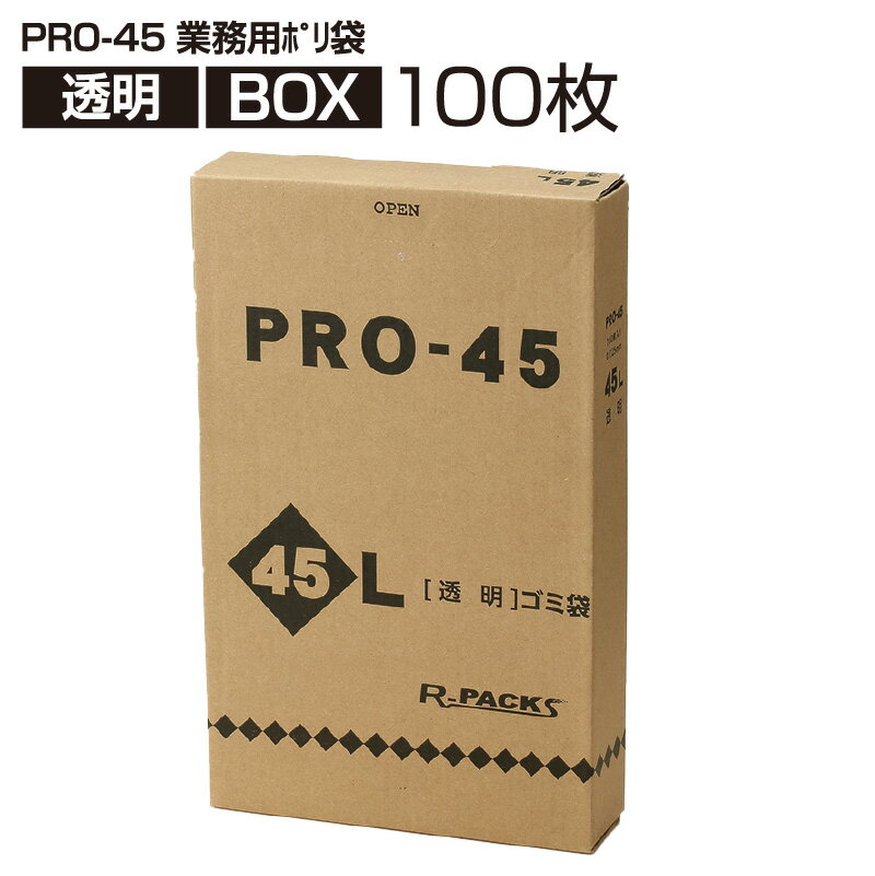 PRO-45 業務用ポリ袋 透明 BOX(100枚入) 