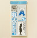 大型袋 なんでも 特大ポリ袋（L）L-911 30冊(1c/s) 厚さ0.06mm×横110cm×縦200cm 業務用サイズ (アルフォーインターナショナル メーカー直販）