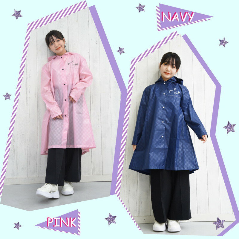 ピンクラテ ランドセル対応 エンボスプリントレインコート PINK-latte ロゴ キッズ カッパ 雨具 子供用 子供 キッズ 女の子 小学生 ランドセル リュック 可愛い かわいい おしゃれ シンプル 大人 通学 入学 自然教室 修学旅行 母の日