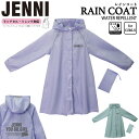 ガールズ レインコート JENNI ジェニィ ランドセル対応 リュック対応 カッパ 雨具 キッズ 自転車 サイクル 反射テープ 子供用 キッズ パープル ライトオリーブ 女の子 小学生 可愛い かわいい …