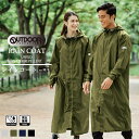 【10%OFFクーポン 店内全商品 27日まで】 OUTDOOR レインコート はっ水 シンプル 男女兼用 通勤 通学 雨具 レイングッズ レインウエア レイン...