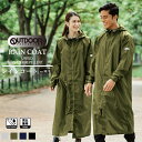 OUTDOORレインコート はっ水 シンプル 男女兼用 通勤 通学 雨具 レイングッズ レインウエア レインコート はっ水加工 反射パイピング ..