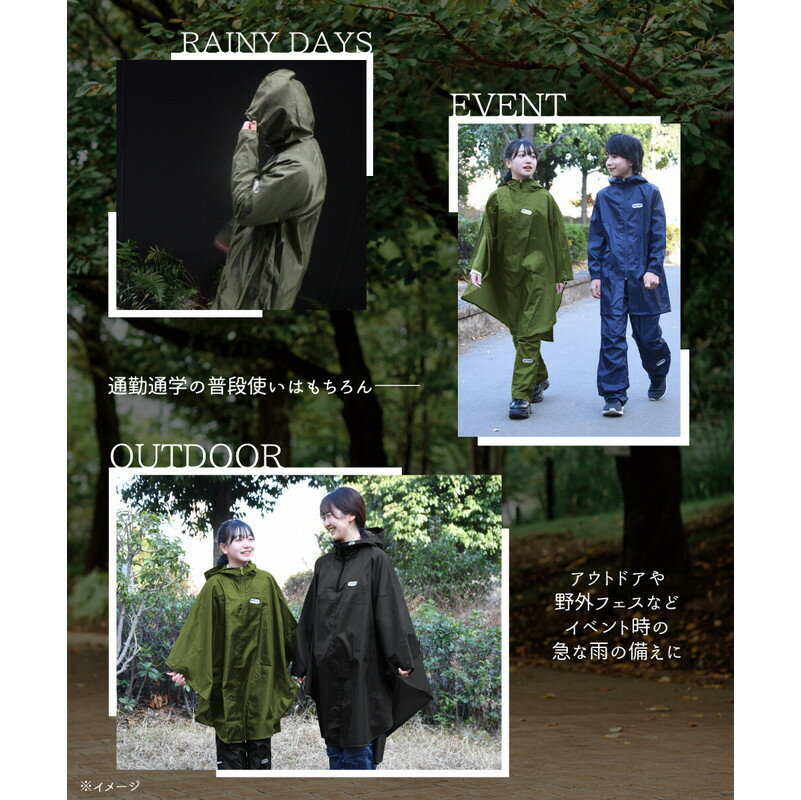OUTDOOR ポンチョ キッズポンチョ レイ...の紹介画像3