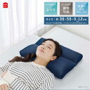 いびき防止 枕 安眠まくら 洗える枕 まくら いびきのことを考えたまく...(3)