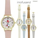 モフサンド mofusand 腕時計 ベルト レザーウォッチ もふさんど グッズ 公式 mofusando レディース かわいい 猫 ねこウサギ うさぎ うさにゃん 可愛い おしゃれ ギフト クリスマス 誕生日 女性 女の子 送料無料
