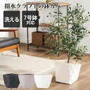 【20%OFF 楽天スーパーセール】鉢カバー クラフト紙 7号 プランターカバー 紙袋 おしゃれ おしゃれ 室内 穴なし 観葉植物 植木 鉢カバー 軽い 袋 軽...