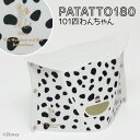 【最大2000円OFFクーポン マラソン】 【2個で送料無料】PATATTO 180 101匹わんちゃん 簡易チェア 椅子 イス スツール 持ち運び 携帯 軽量 スリム アウトドア キャンプ ガーデニング おしゃれ デザイン かわいい 運動会 遊園地 行列 プレゼント SOLCION ソルシオン