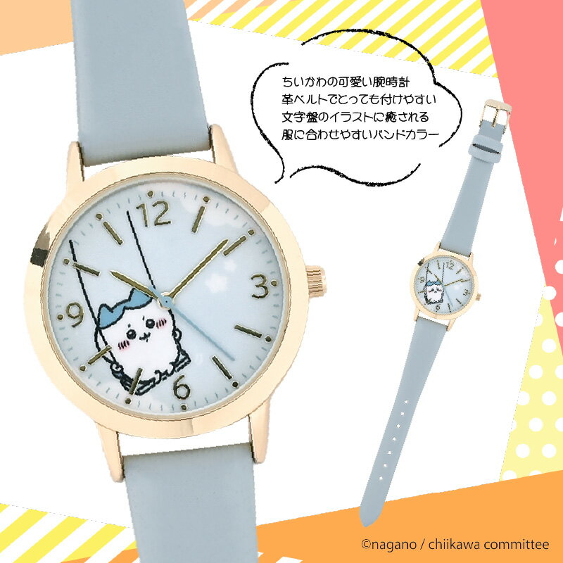 レザーウォッチ 腕時計 正規品 ちいかわ ハチ...の紹介画像3