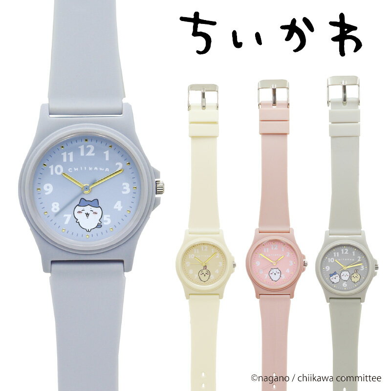 【最大2000円OFFクーポン マラソン】 ちいかわ 腕時計 正規品 ハチワレ うさぎ PVCウォッチ CKW002 おしゃれ かわいい 人気 キャラ 女性 喜ぶ ギフト プレゼント 女子 女の子 ウォッチ 時計 公式 ウォッチのサムネイル