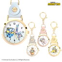 minions レザーKCウォッチG MIN004 かわいい ミニオンズ 懐中時計 レディース ウォッチ 時計 アナログ時計 キーウォッチ シンプル 贈り物 プ...