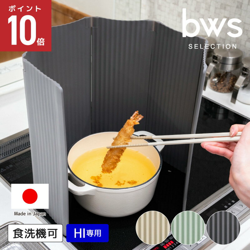 ���ä�����餹 ���Ϥ� ������ ������ �ڥ�ӥ塼��ŵ�� ������ IH���� �ޤꤿ���� ���å��� ����� ���Ϥ��ɻ� ��󥸥����� �������� �����륬���� ����...