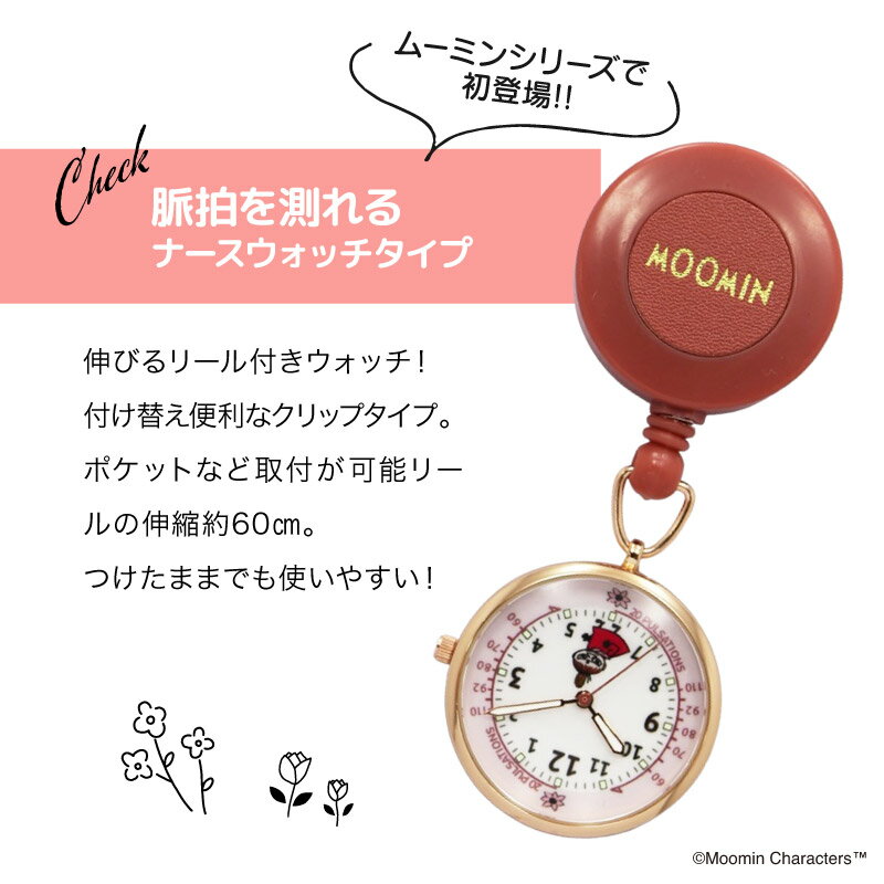 懐中時計 ネックレス ペンダント レトロ アンティーク調 十字架 古銅色 クォーツ ウォッチ 合金製 丸型文字盤 男女兼用 おしゃれ 上品 プレゼント