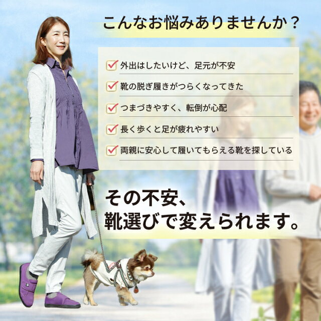 メイダイ 楽ちんシューズ 歩きやすい靴 レディース 軽量 幅広 疲れにくい 靴 履きやすい シニアシューズ 滑りにくい 転倒予防 やわらか クッション 通気性 日常履き 外出用 S M L 杢グレー 藤色 母の日 r-four-10002506 なんでもR-SHOP 楽天市場店 サンプル画像3