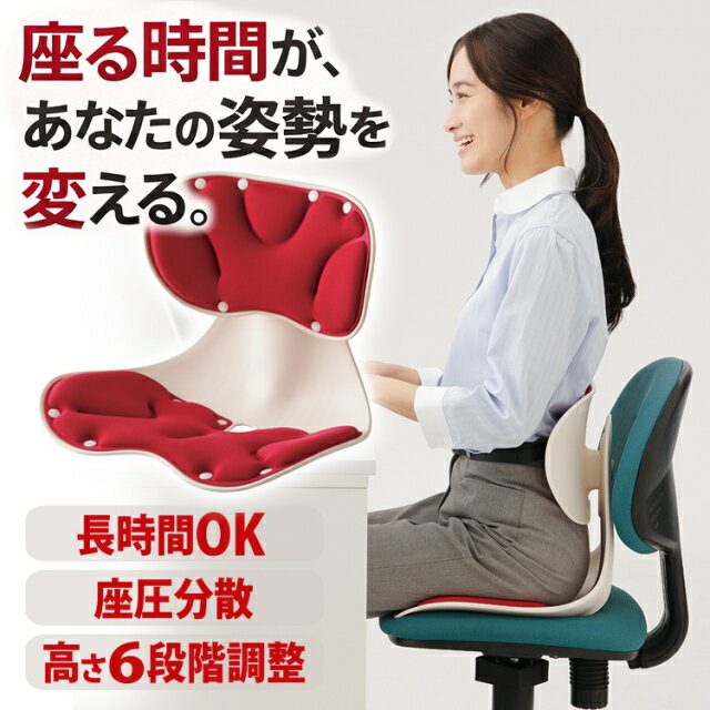 楽天市場】勢が良くなる座椅子の通販