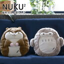 蓄熱式 エコ湯たんぽ nuku2 HUGアニマル EWT-2145 スリーアップ 充電式 湯たんぽ おすすめ かわいい 可愛い 防寒 ゆたんぽ 湯タンポ ふわふ...