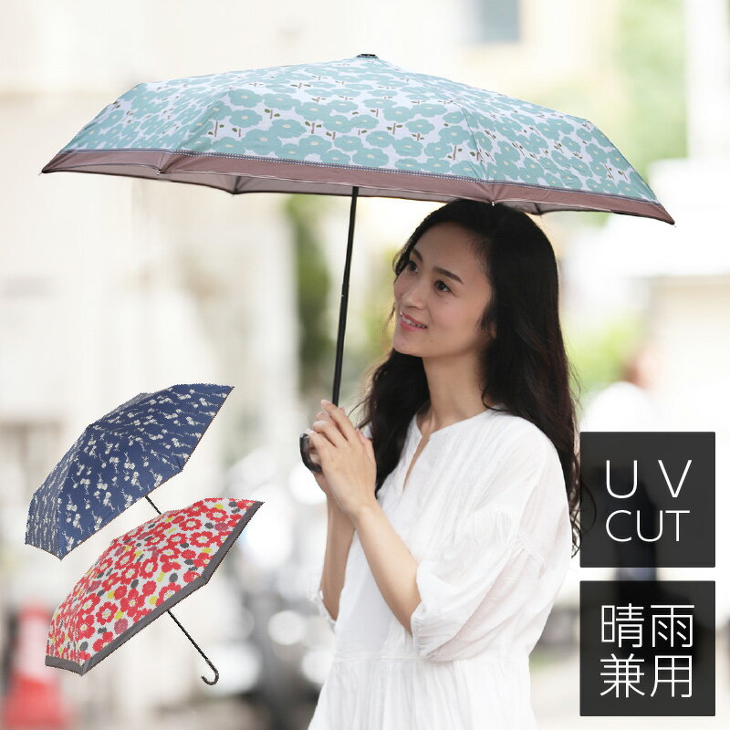 楽天なんでもR-SHOP　楽天市場店【お買物マラソン 最大2000円OFFクーポン】晴雨兼用 コンパクト傘 花柄 傘 晴雨兼用 レディース 軽量 折りたたみ おしゃれ かわいい 可愛い 収納ポーチ付き 日傘 梅雨対策 人気商品 紫外線カット UVカット 母の日 ギフト プレゼント