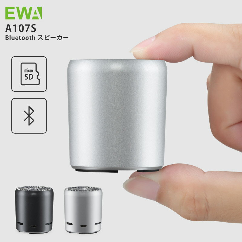 おしゃれなBluetoothスピーカー (正規代理店) EWA Bluetooth スピーカー A107S microSDカード対応 おしゃれ 小型 ポータブルスピーカー 高音質 大音量 iPhone Android iPad PC対応 軽量 アウトドア プレゼント