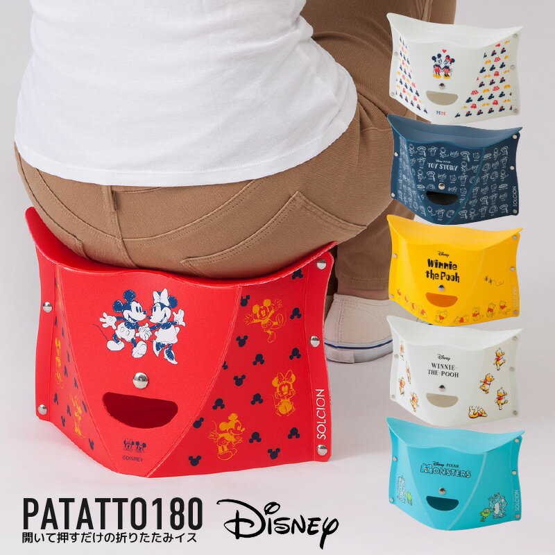  2  PATATTO 180 Disney ܂肽݃`FA p^bg 180 ȈՃ`FA ֎q CX Xc[ ^ g y X AEghA Lv K[fjO  fUC 킢 ^ Vn s v[g SOLCION \VI  r[T 