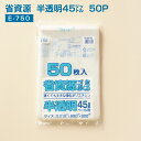 関連商品ポリ袋 45L ごみ収集袋U-45 E-643 1袋(30枚入り) 半...ポリ袋 30L ごみ収集袋U-30 E-635 1袋(50枚入り) ...ポリ袋 90L カルパック 90リットル(10枚入) 半透明 炭酸カル...460円460円280円ポリ袋 70L カルパック 70リットル(10枚入) E-607 半...ポリ袋 45L カルパック 45リットル(10枚入) E-606 半透...業務用ポリ袋 半透明 詰替用 30L (100枚入) PRO-30 徳...270円260円990円業務用ポリ袋 乳白 詰替用 45L (100枚入) PRO-45 徳用...業務用ポリ袋 半透明 30L BOX (100枚入) PRO-30 徳...業務用ポリ袋 乳白 BOX(100枚入) PRO-45 徳用 ポリ袋 ...1,180円1,200円1,380円