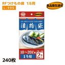 RFつけもの袋 1斗用 L-995 1C/S(120冊・240枚）厚さ0.05mm×横700mm×縦580mm お漬物用ポリ袋 つけもの袋 漬け物袋 漬け物 袋 つけもの用 樽袋 たる袋 漬物袋 つけもの 漬け物 お漬物 たくあん 浅漬 (アルフォーインターナショナル メーカー直販）