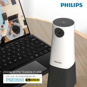 web ޥ ԡ PHILIPS ޡȥߡƥ ԡ PSE0550 եåץ web ֥  ޥ ԡդ ⡼Ȳ 饤 ӥǥ ̵ظޥ