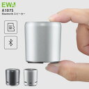 (正規代理店) EWA Bluetooth スピーカー A107S microSDカード対応 おしゃれ 小型 ポータブルスピーカー 高音質 大音量 iPhone Android iPad PC対応 軽量 アウトドア プレゼント(2)