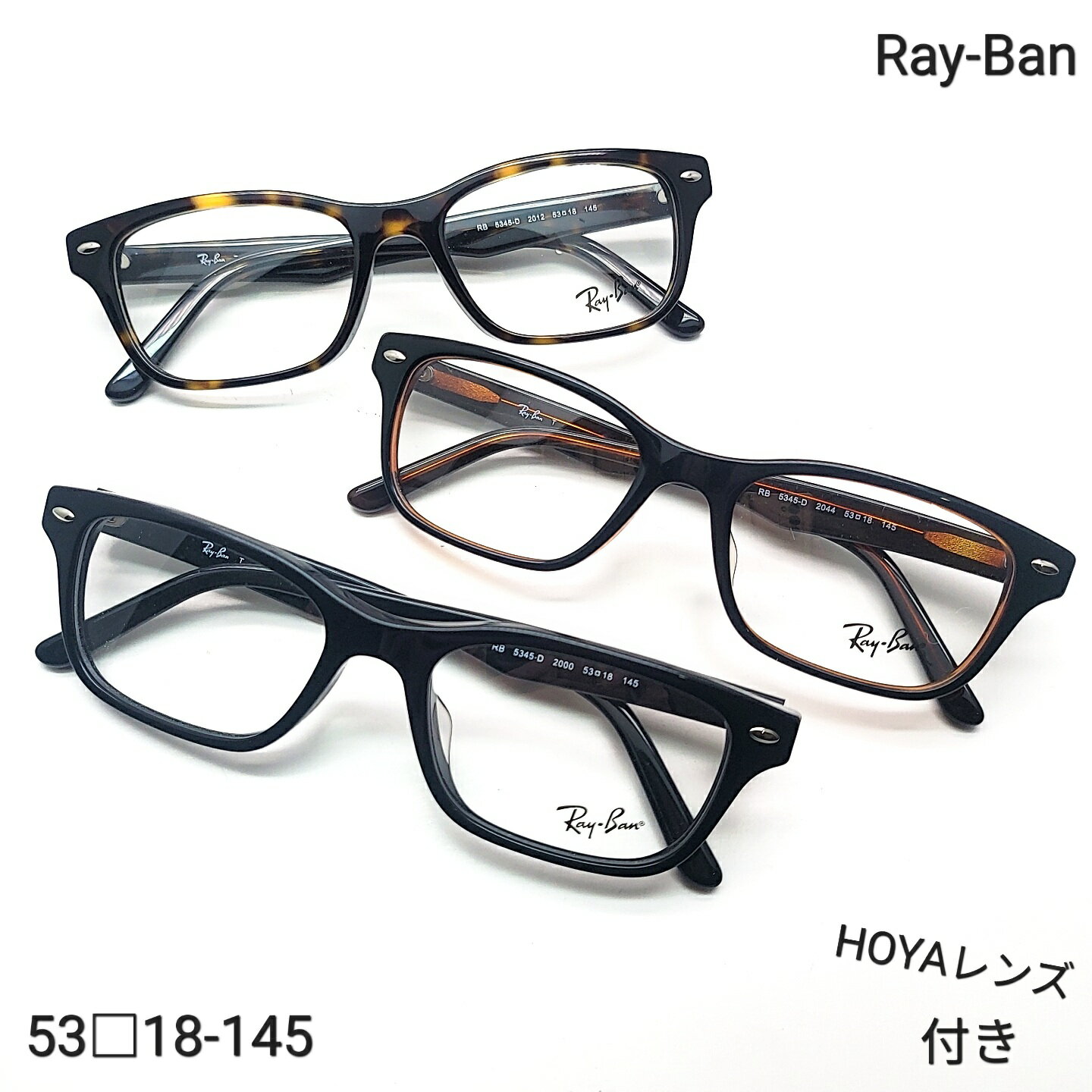 楽天市場】レイバン rb5345（眼鏡｜眼鏡・サングラス）：バッグ