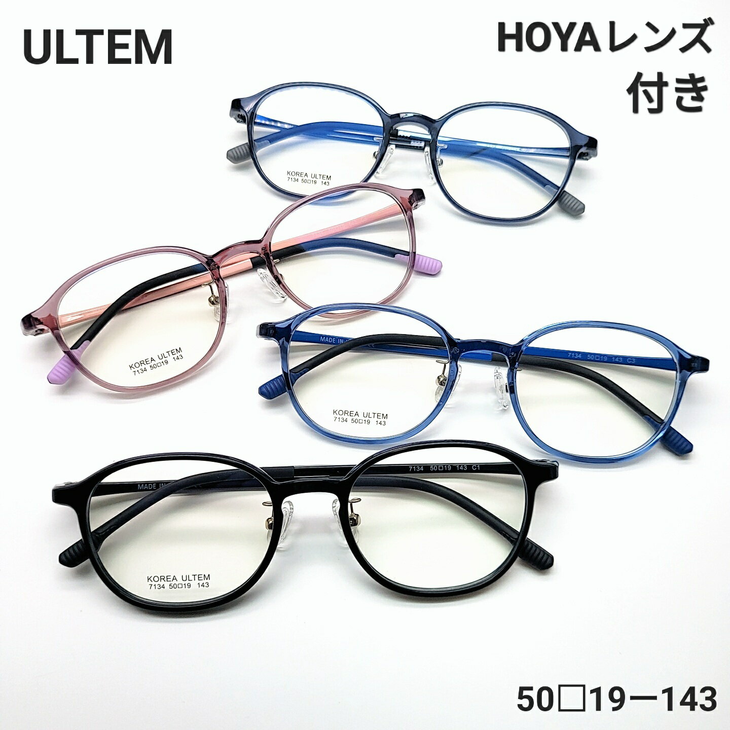 楽天ジクリ高品質なウルテム素材を使用しており、軽量でありながら高い耐久性を持っていて日常使いに最適です。シンプルながらも洗練された印象を与えます。どんなスタイルにも合わせやすいデザインです。しっかりとしたフィット感を提供し、長時間の使用でも快適です。