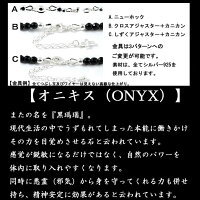 オニキスネックレス