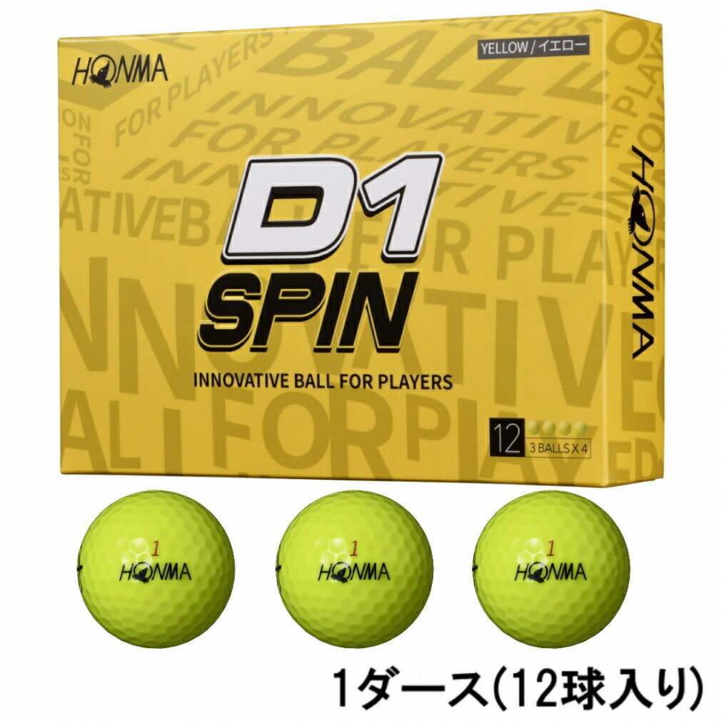 ホンマ D1 SPIN D1スピン イエロー (BTQ2301YL) 1ダース(12球入) ゴルフ 公認球 HONMA