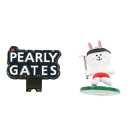 パーリーゲイツ LINE FRIENDS ラインフレンズ 立体マーカー (0532184324) ゴルフ マーカー PEARLY GATES