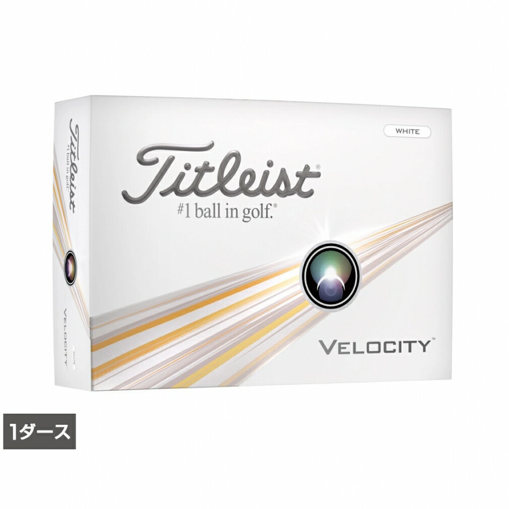 タイトリスト VELOCITY 24 ベロシティ ホワイト (6665415850) 1ダース(12球入) ゴルフ 公認球 Titleist