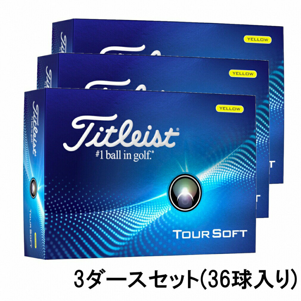 タイトリスト TOUR SOFT YELLOW 24 ツアーソフト イエロー (6665415430) 3ダース(36球入) ゴルフ 公認..