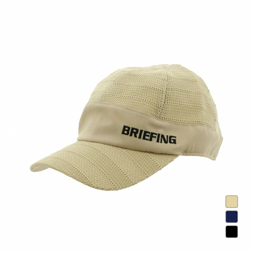 u[tBO StEFA Lbv t  MS STRAW CAP (BRG241MC7) Y BRIEFING