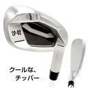 アイアン型チッパー クールにカッコよく寄せを決めろ! メンズ ゴルフ 単品アイアン