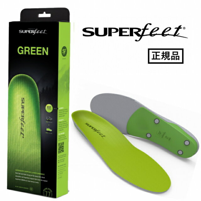  スーパーフィート インソール トリム グリーン GREEN シンボリックなモデル ゴルフ Superfeet