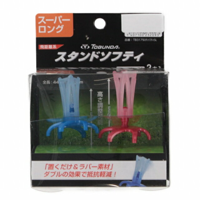 トブンダ 飛距離系 スタンドソフティ 置く ゴルフ ティ 固いティグランドでも簡単ティアップ (0710023209) TOBUNDAのサムネイル