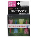 【4/1-30_抽選で豪華賞品*！開店3周年記念CP実施中☆】トブンダ 飛距離系 パワーソフティ ゴルフ ティ 飛びを追求した軟質素材 (0710023309) TOBUNDA【*条件アリ_詳しくはキャンペーンページへ】 その1