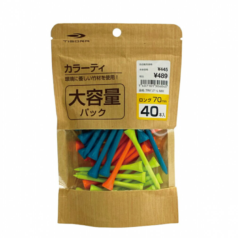 ティゴラ ゴルフ 練習器具 大容量カラーティ Lサイズ MIX ゴルフティ ウッドティ 竹 エコ ゴルフ ティ TIGORA